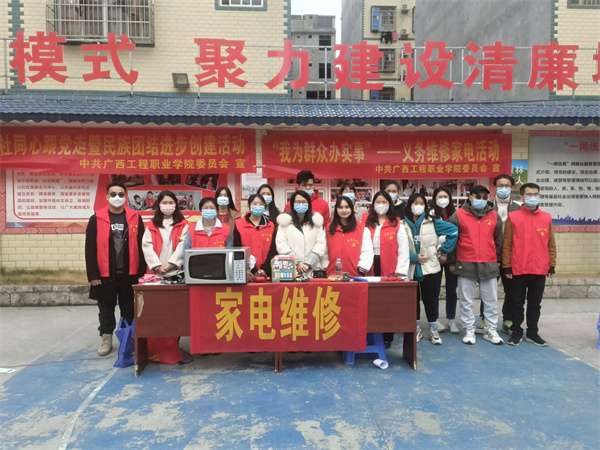 我校黨委參加平果市大學園區(qū) 馬頭鎮(zhèn)